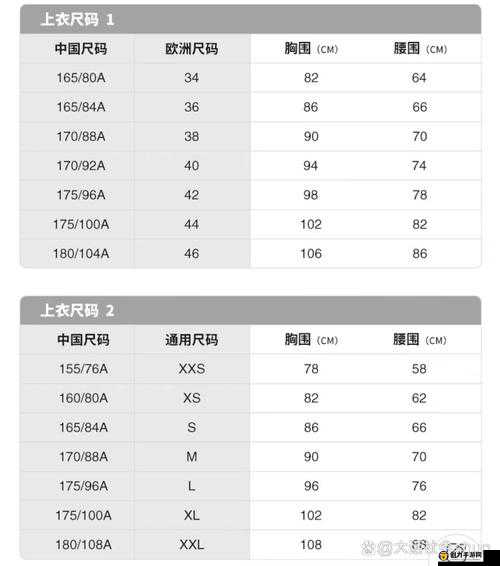 欧洲尺码日本尺码专线被人举报封禁了导致众多消费者不满